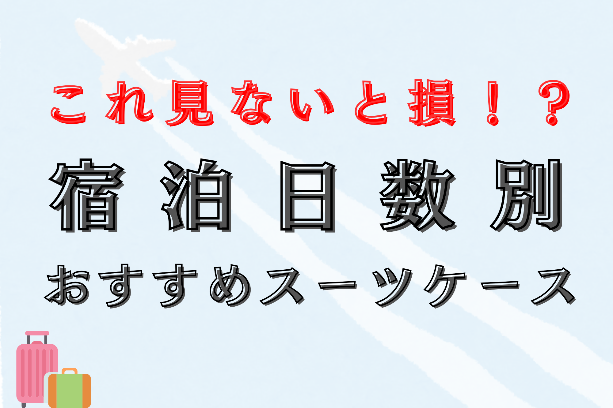 X後悔しない口コミへのリンク